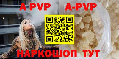 меф VHQ Гуково