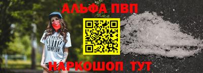 меф VHQ Гуково