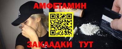меф VHQ Гуково
