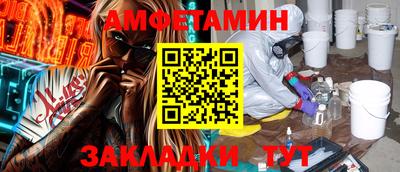 ПСИЛОЦИБИНОВЫЕ ГРИБЫ Гулькевичи