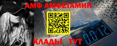 стафф Гудермес