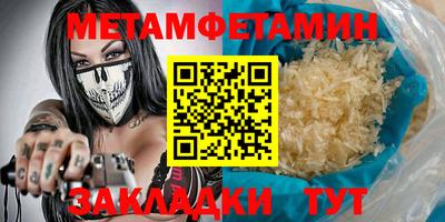 стафф Гудермес