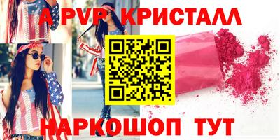 меф VHQ Гуково