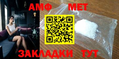 меф VHQ Гуково