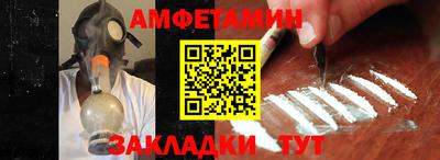 стафф Гудермес
