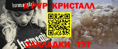 стафф Гудермес