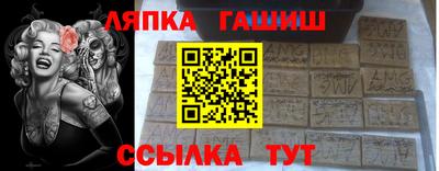 ПСИЛОЦИБИНОВЫЕ ГРИБЫ Гулькевичи