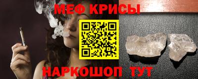 стафф Гудермес