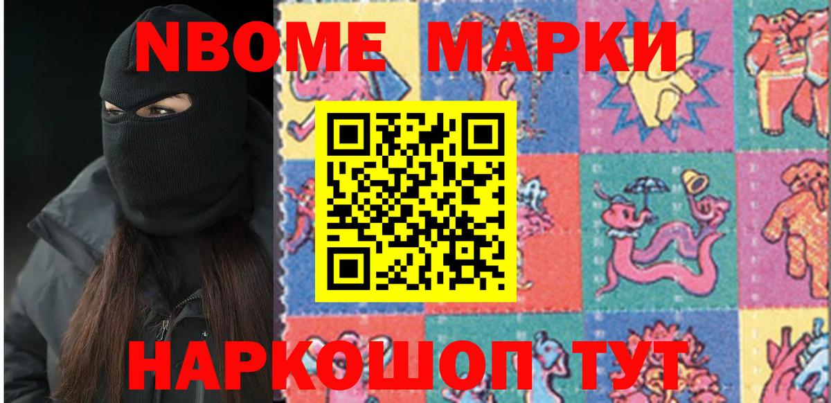 LSD-25 экстази кислота Корсаков