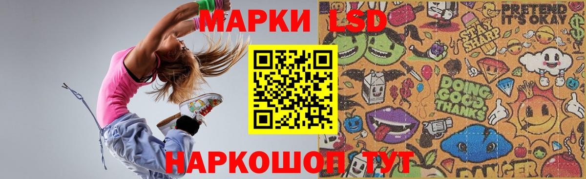 LSD-25 экстази кислота  Лсд 25 экстази ecstasy  Вход с VPN  ссылка на мегу как войти  Корсаков 