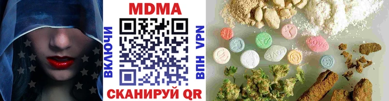 купить наркоту Корсаков МЕГА ТОР МДМА VHQ