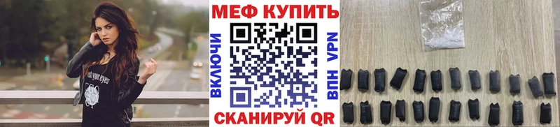 Мефедрон mephedrone  Корсаков 