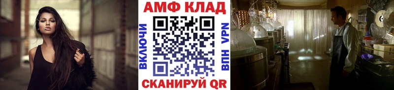 где можно купить наркотик  Корсаков  МЕТАМФЕТАМИН кристалл 