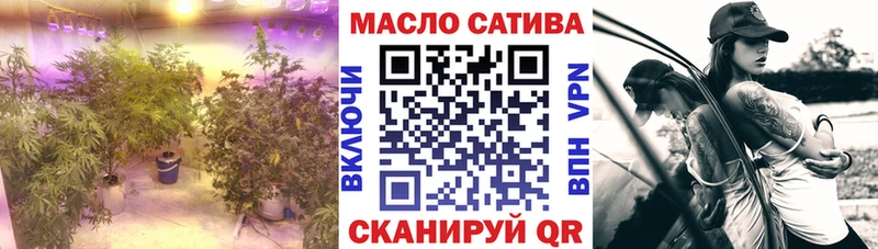 где купить наркоту  shop формула  Дистиллят ТГК концентрат  Корсаков 