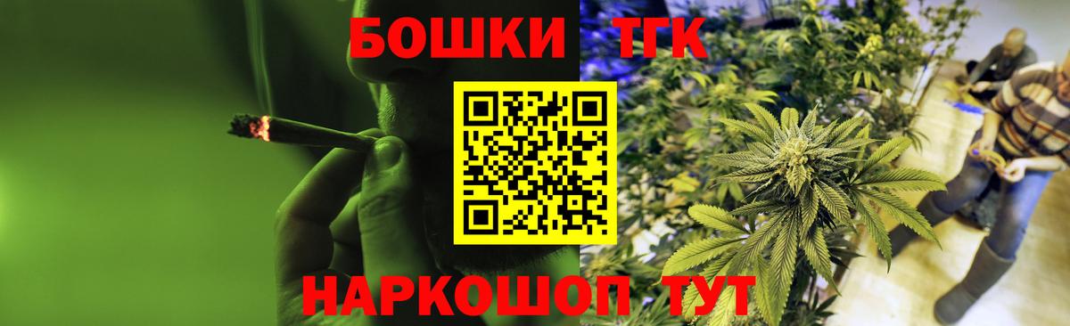 Бошки марихуана LSD WEED Корсаков