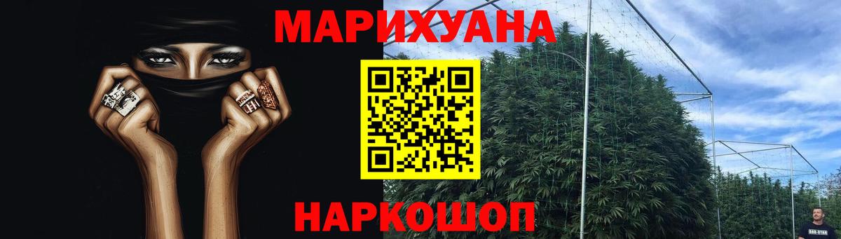 Каннабис LSD WEED  Бошки Шишки гибрид  Марихуана White Widow  Бошки марихуана планчик  Вход с VPN  Корсаков 